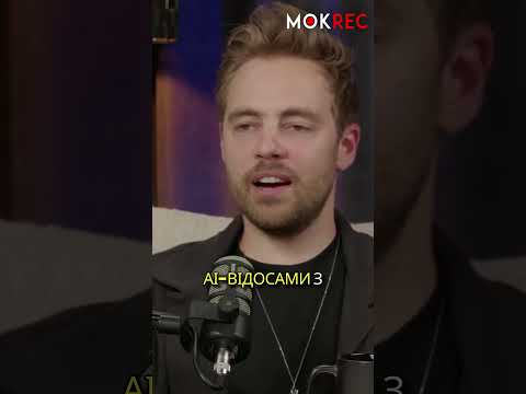 "Тимошенко підлизує Зеленському?!"  #mokrec #мокрик #політика #зеленський #тимошенко #стендап