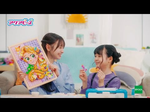 【アクアビーズ】アクアビーズってたのしい アクアビーズギャラリー ラプンツェル編（AKB48伊藤百花出演）