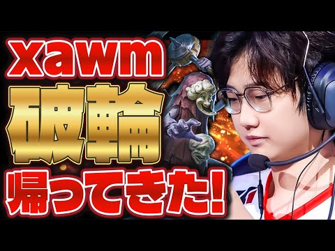 【第五人格】おかえり、心安の破輪【IdentityⅤ】