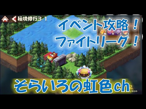 【ストD】武の狂宴のアビスの極点攻略！！！