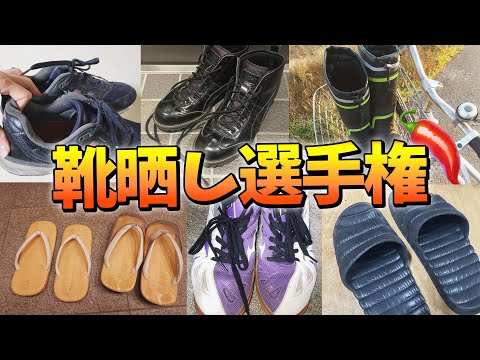 参加勢の汚い靴を晒してみた選手権 - マインクラフト【KUN】