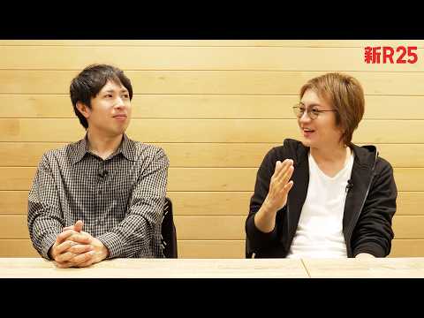 「僕は承認中毒です」表舞台から姿を消していた若新さんが語ってくれた“2年間のリハビリ”