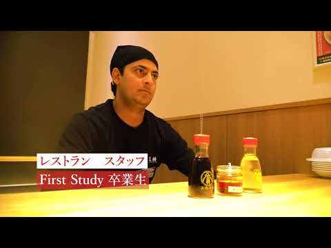 【外國人材】特定技能外食