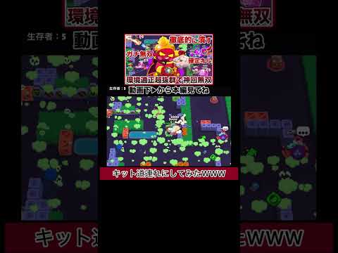 ジーンの道連れキルが面白すぎたWWWWWWW【ブロスタ】