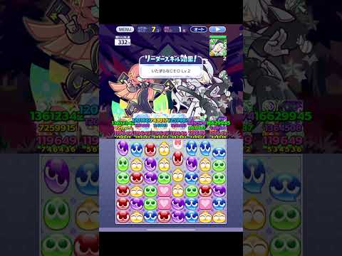 [ぷよクエ] ダークセオ連鎖ボイス＆勝ち台詞　#shorts