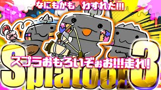 🦐参加型 スプラトゥーン3 🦀 ジェットパック練習したい ( ˊ̱˂˃ˋ̱ ) 【 Vtuber 】