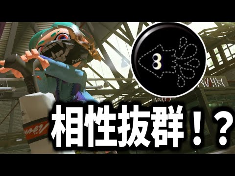 新キャンプ登場！もしやイカニンが相性◯か！？！？　キャンシェル修行シリーズ#18【splatoon3】【爆速ゆっくり実況】