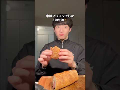 一瞬で焼けるフランスパンは絶品だった。#ニューヨーク