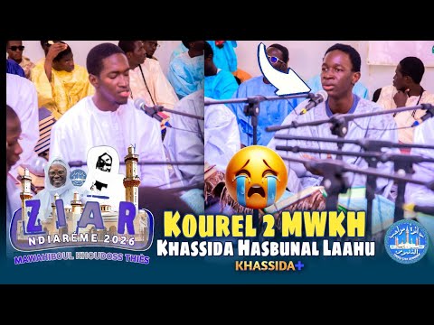 Khassida 😭 Hasbunal Lahou Ziar Daray Kamil Ndiaréme 2026 K2 Mawahiboul Khoudoss Thiès 