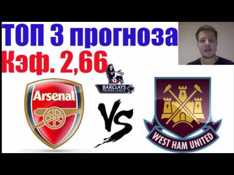 Прогноз матча вест хем-манчестер сити на 21.01.17 Матча прогноз на вест 21.01.17 хем-манчестер сити