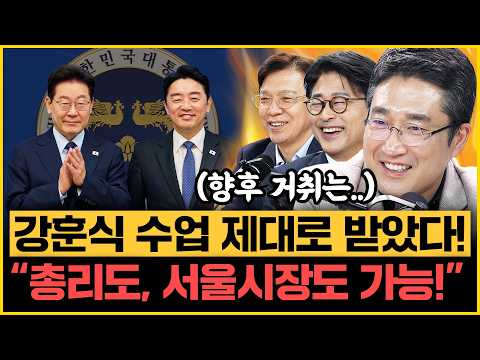 ‘검은 목요일’ 코스피 폭락 원인? 동학개미 현근택 분석! 임광현 인선, 김종혁vs서용주 평가 갈렸다! 강훈식 미래-李 지지율 해법!｜[김은지의 뉴스IN] 261015 #시사인