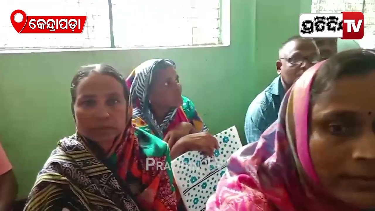 କେନ୍ଦ୍ରାପଡ଼ାରେ ନିର୍ମାଣ ଶ୍ରମିକ ପରିବାର ଲୋକଙ୍କ ଧାରଣା, ମିଳୁନି ମୃତ୍ୟୁ କାଳୀନ ସହାୟତା ରାଶି। Kendrapara