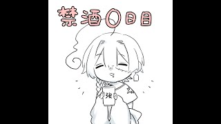 GWのことなど