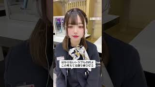 「少々お待ちください…別のスタッフお呼びします…」#マルハン #パチ屋 #おすすめ #fyp