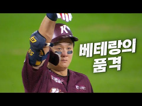 [키움vs KIA] 베테랑의 품격, 점수를 책임지는 키움 최주환 | 9.14 | KBO 모먼트 | 야구 하이라이트