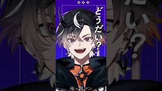 【鬼ヶ谷テン 】レディメイド　歌ってみた【ネオポルテ】　#ネオポルテ #鬼ヶ谷テン ＃てんちょび　#レディメイド