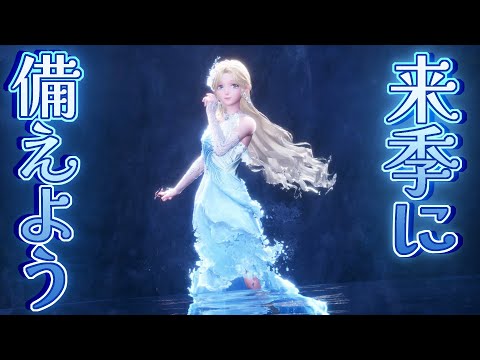 ☆110【波の飛沫から泡沫へ】インフィニティニキをやさしく実況プレイ！