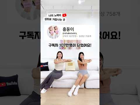 요즘 너무 핫한운동 #나의노력이성취로거듭나는곳 #제작비지원 @youtubekorea