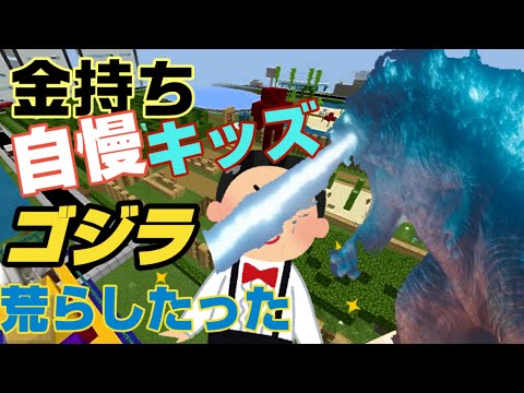 マインクラフト荒らそうぜwwの最新動画 Youtubeランキング