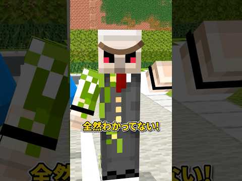 僕の陣地！ #shorts #マイクラ