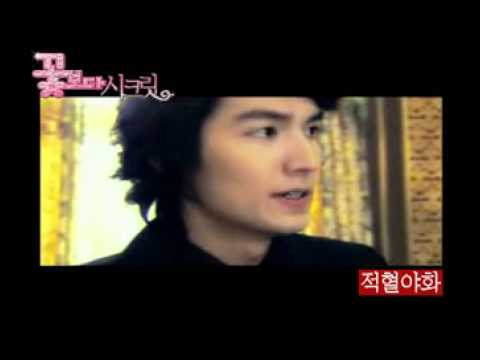 【花樣秘密】 秘密花園secret garden vs 花樣男子boys over flower