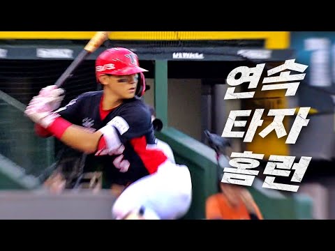 [KIA vs 한화] 엄청난 화력을 보여주는 KIA 타이거즈!  최원준 김도영의 연속 타자 홈런 | 7.20 | KBO 모먼트 | 야구 하이라이트