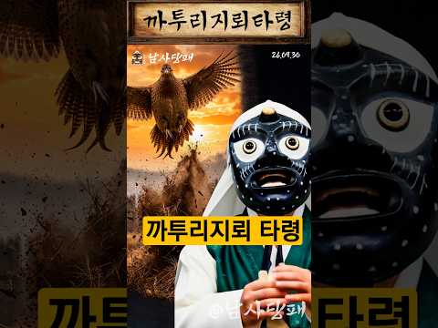 북한 지뢰가 꿩 잡는 지뢰냐?진성준 "상해 목적 아닐 수도"