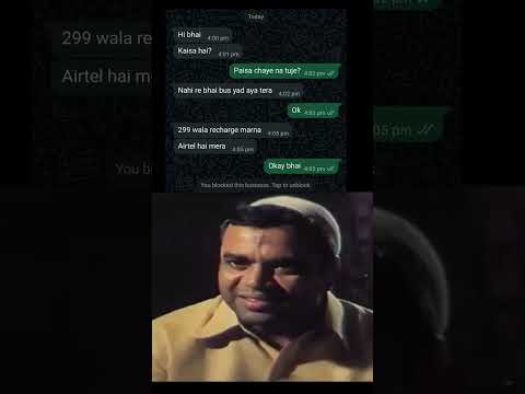 Harami dost 😡 #shorts #short #memes #memespage #funny #trendingmemes  #bhaichara #desimemes