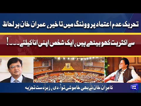 Kamran Khan Gets Angry Bashes PM Imran Khan | Interesting Analysis