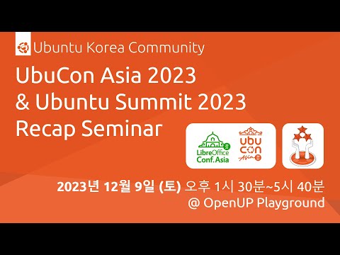 UbuCon Asia 2023 & Ubuntu Summit 2023 Recap Seminar