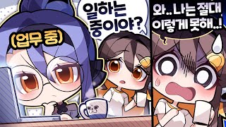 탬탬버린을 경악시킨 강지의 평소 업무량
