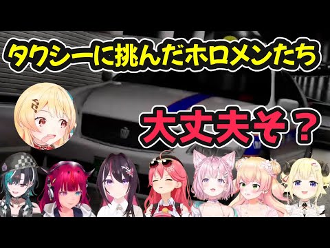 【首都高バトル】タクシーに挑んだホロメンたち【ホロライブ切り抜き / 日英両字幕】※ネタバレあり