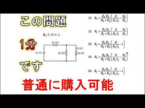 珠玉の解法 普通に購入可能のおしらせ