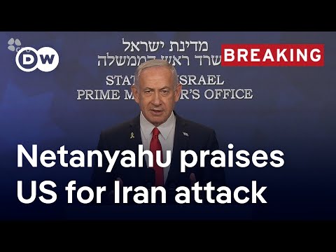 Will Iran have to seek deal with US entering the war? | DW News