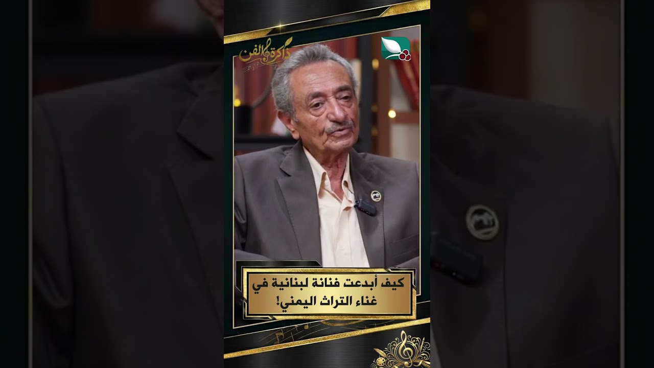 قناة السعيدة