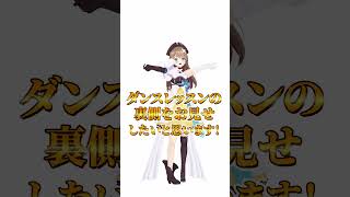 Vtuberの運動能力(当社比)  #あおぎり高校  #栗駒こまる  #shorts