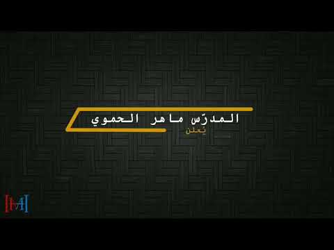 الجلسة الإمتحانية