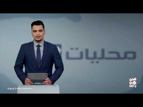 قناة الجمهورية