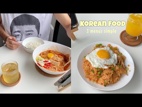 (minivlog)3อาหารเกาหลีทำง่