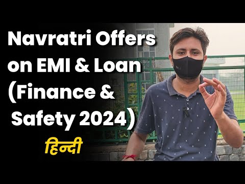 Finance Offers Navratri 2024 | Finance Safety in festival season | Finance Safety Tips | Finance EMI