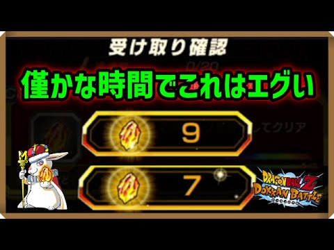 【ドッカンバトル 5534】極限バーストバトルロード！？【Dokkan Battle】