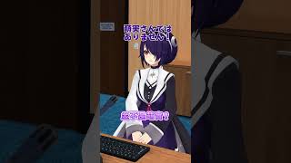【眾裡尋她 其之玖】到底誰才是真正的萌實呢 ? w #shorts #あおぎり高校#vtuber中文