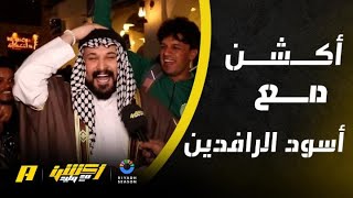 فرسان كأس آسيا 2023 للمنتخبات