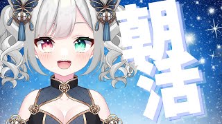 【朝活 /北九州弁 】～朝のあいさつ運動543日目～ #shorts