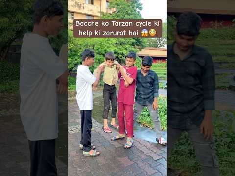 Bacche ko bachayi Tarzan cycle😱😳 #irfanbmx #ytshorts #reaction #viral #content #comedy #funny #yt