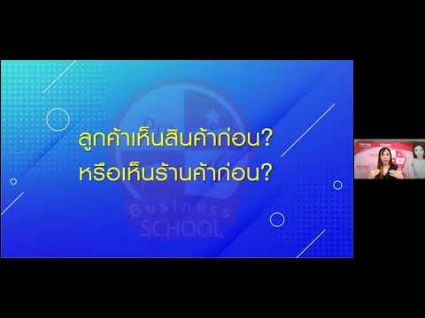 เทคนิคทำให้สินค้าหรือร้านของคุ เทคนิคทำให้สินค้าหรือร้านของคุ