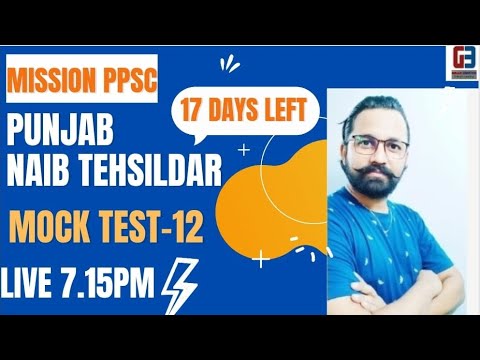 LIVE 7.15 PM MOCK TEST-12 | PPSC NAIB TEHSILDAR TEST SERIES | 17 DAYS LEFT | JOIN OUR BATCH