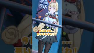 【#ゼンゼロ】デートに誘うと悪い子になってくれるアリスが可愛い　#ゼンレスゾーンゼロ