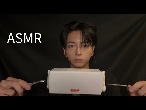 理系大学生［ASMR］ひたすらピンセットで耳かき。