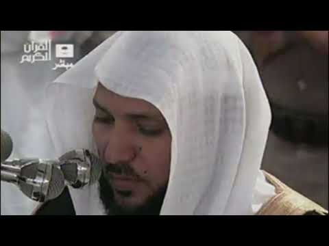 سوره البقره كامله بصوت الشيخ ماهر المعيقلي 3